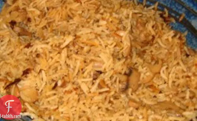 أرز بصل مشروم