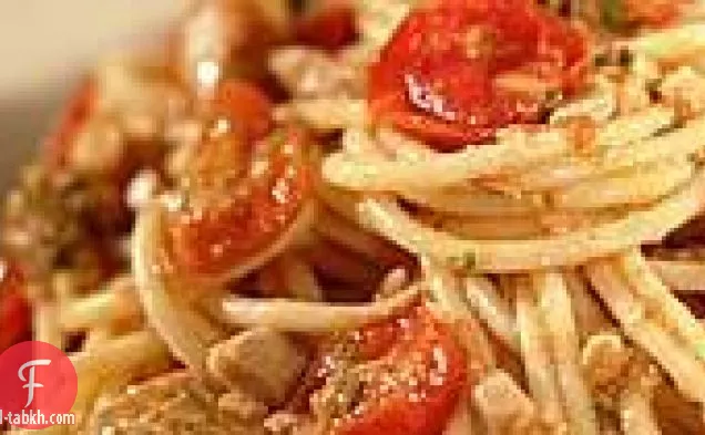 السباغيتي مع التونة والطماطم الكرز