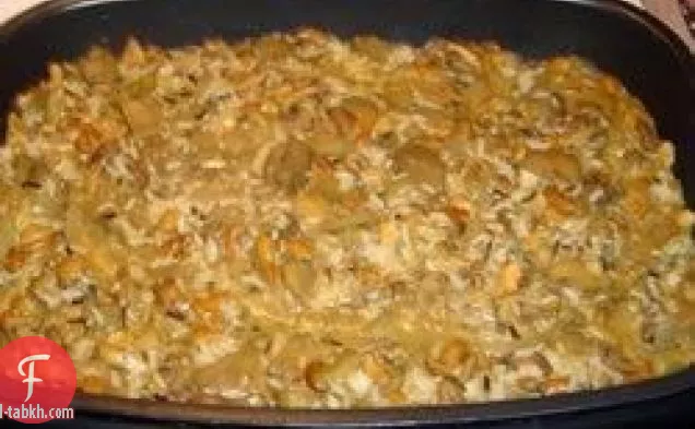 الباذنجان والفطر مع الأرز البري