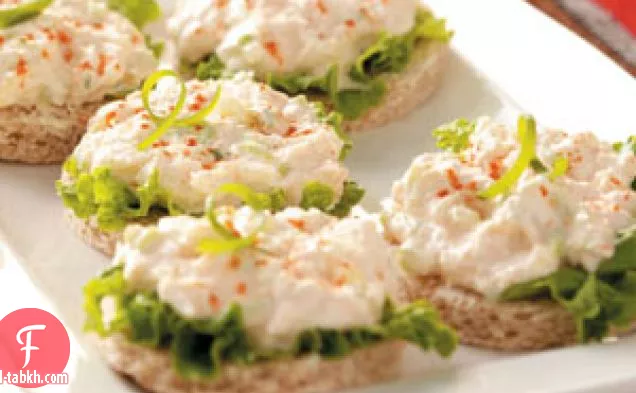 شطائر الشاي سلطة السلطعون