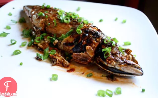 العشاء الليلة: السمك المشوي الكوري