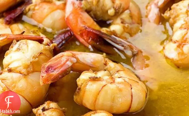 الغشاش شواء الثوم الروبيان ومسابقة كتاب الطبخ