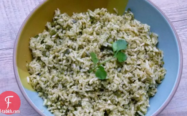 الأرز الأخضر (