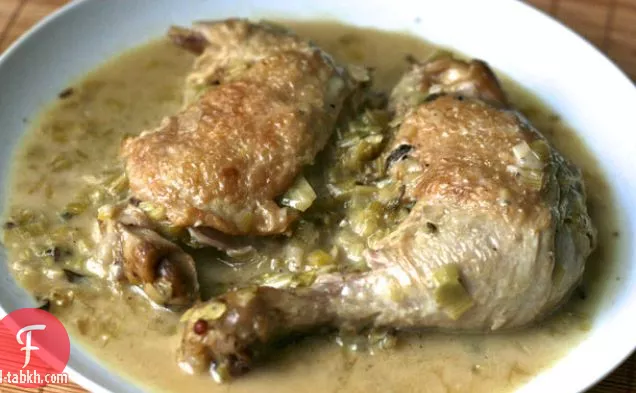 عشاء الليلة: دجاج مطهو ببطء مع الكراث والقشدة