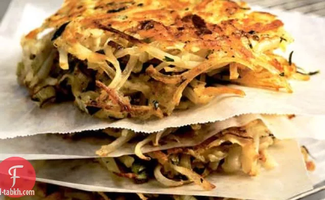 فطائر البطاطس والكراث