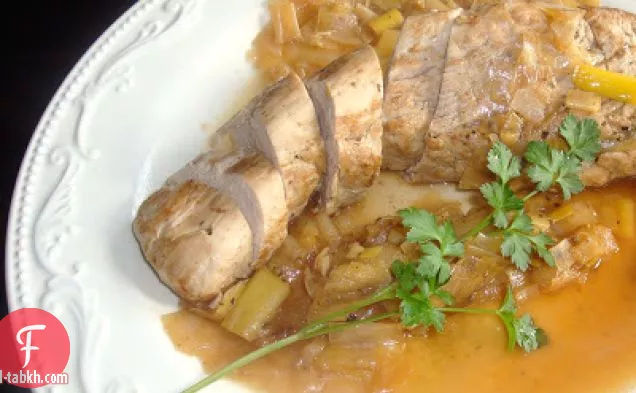 لومبو دي مايالي كوي بوري (الخاصرة لحم الخنزير المحمص مع الكراث)