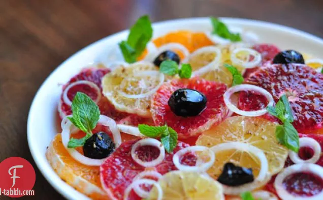 سلطة الحمضيات والبصل
