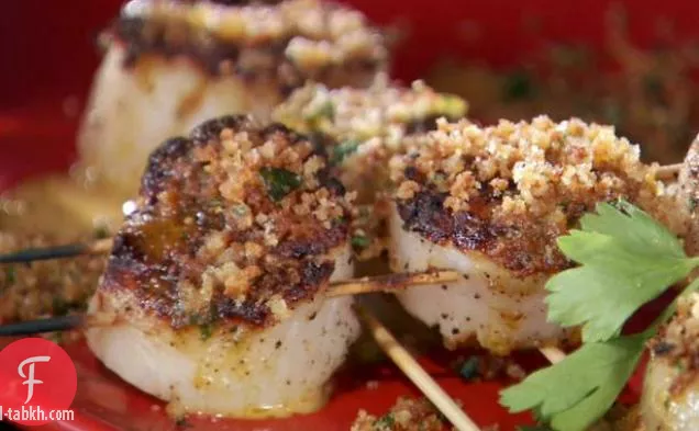 أسياخ أسكالوب البحر المشوية مع الفلفل الحار الكريمي وصلصة الثوم مع فتات الخبز المحمص