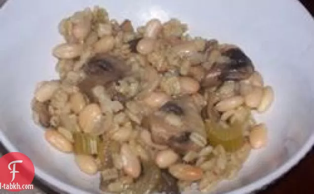 الشعير والفطر مع الفاصوليا
