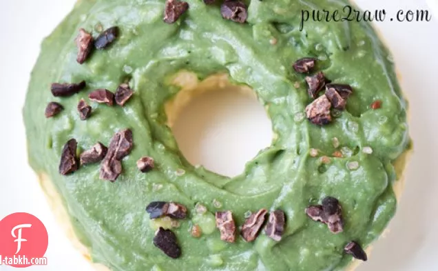 دونات الأفوكادو اللذيذ (خالي من الغلوتين ، نباتي ، خالي من الصويا ، قليل السكر)