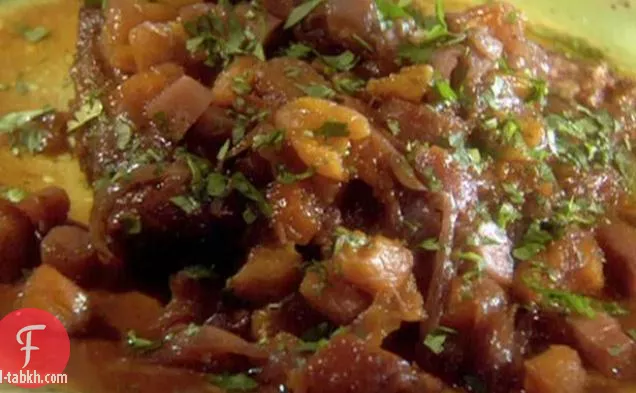 بريسكيت مغربي بطباخ بطيء مع البصل الأحمر وكسكسي المشمش