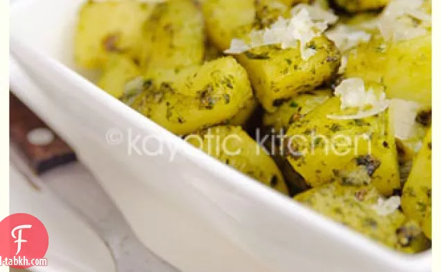 بطاطس بقدونس سهلة