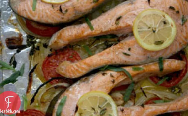 شرائح سمك السلمون المشوي مع الطماطم والبصل والطرخون