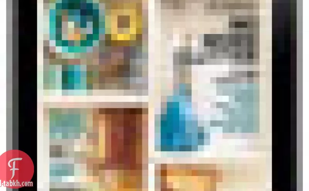 الأناناس اليام خبز