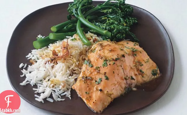 سمك السلمون المزجج بالليمون والعسل مع البسمتي والبروكوليني