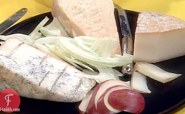 آخر دورة العينات: الجبن الإيطالي ، شرائح الشمر والحمضيات حلقات مع براندي