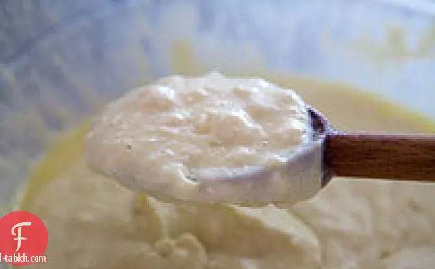 عنبية اللبن الفطائر