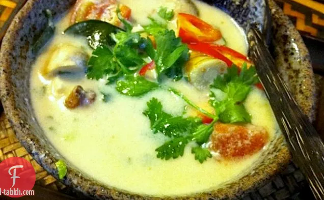 وصفة حساء الدجاج بجوز الهند التايلاندي