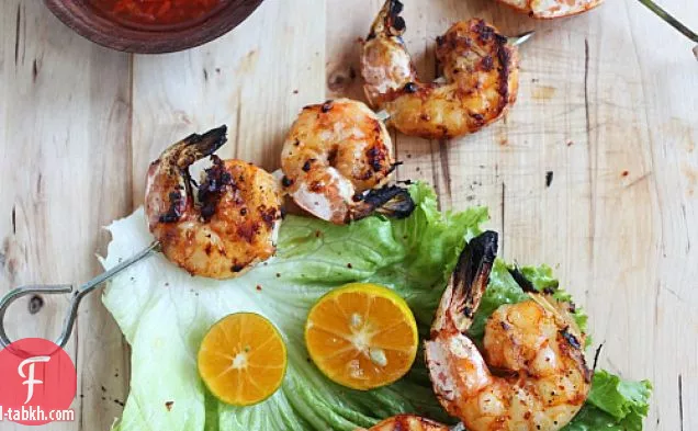 جمبري مشوي من عشبة الليمون وسريراتشا