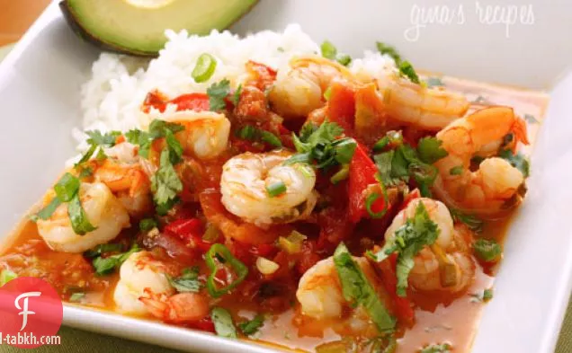 جمبري بالثوم في حليب جوز الهند والطماطم والكزبرة