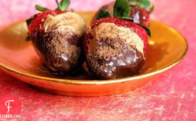 زبدة الفول السوداني الشوكولاته الفراولة وصفة