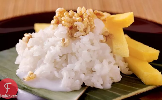 أرز المانجو اللزج