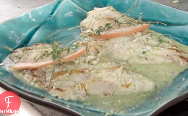 سمك النهاش الأحمر المشوي مع الجريب فروت-الزعتر موجو