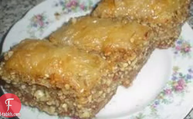 البقلاوة اليونانية