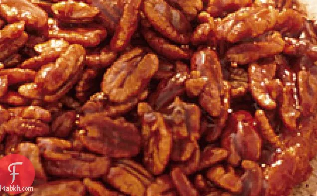 فطيرة البقان المقلوبة