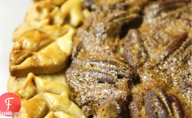 فطيرة البقان أودري