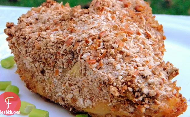 دجاج بريتزل مع صلصة غمس زبدة الفول السوداني