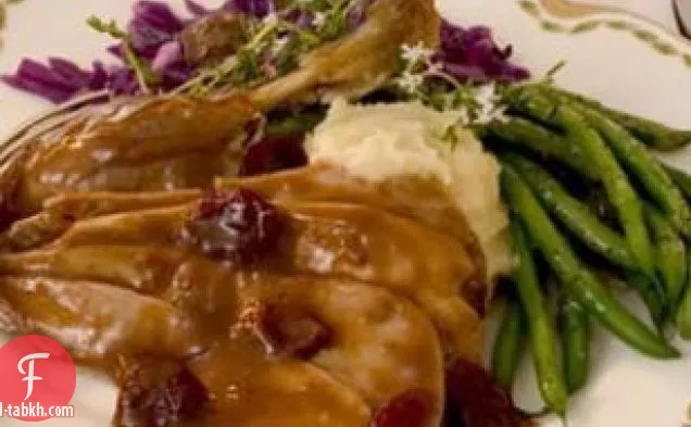 بطة مشوية مع صلصة الكرز المجففة