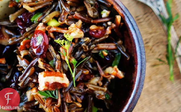 سلطة الأرز البري