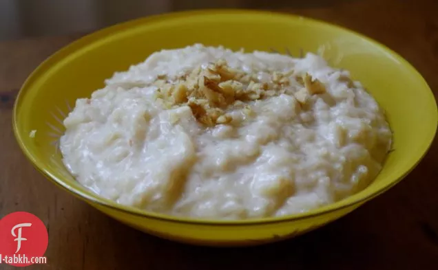 الأرز بالعسل بودنغ الحبوب مع الجوز