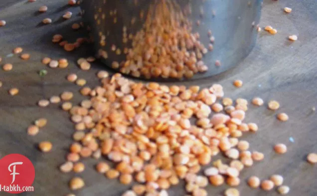 معصور دال وحساء الجزر مع الكاجو والكزبرة بيستو