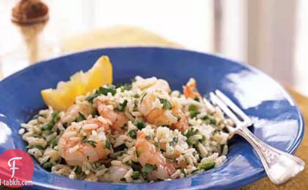 سلطة الروبيان والأرز مع صلصة الكزبرة والليمون