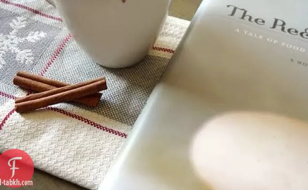 عيد الميلاد وسيل