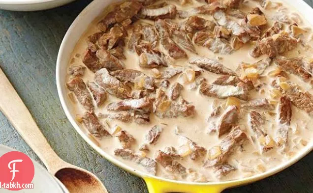 لحم البقر ستروجانوف