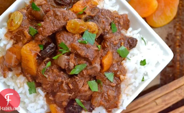 يخنة لحم البقر المغربي