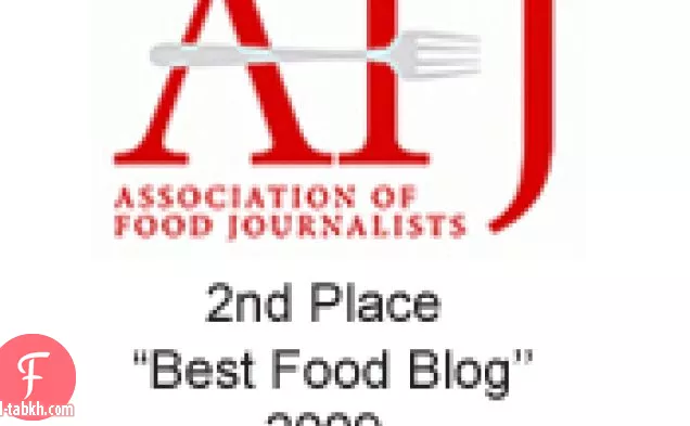 شريحة لحم الضأن مع زيت الكاري الياباني