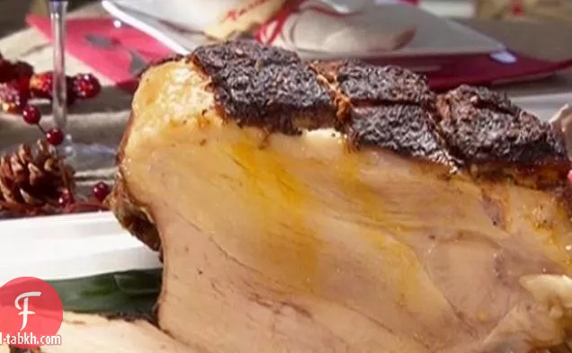 ساق لحم الخنزير المحمص الكوبي: بيرنيل