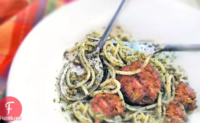 وصفة كرات اللحم الإيطالية مع باستا الريحان البيستو