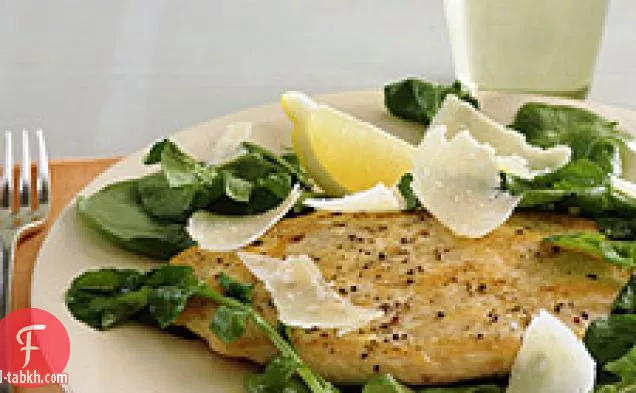 سكالوبين الدجاج مع الجرجير والليمون والبارميزان