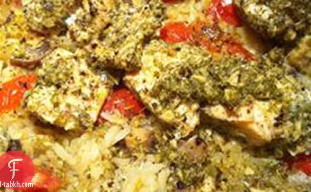 سمك السلمون والبيستو مع الأرز