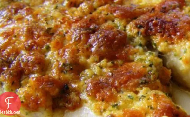 ماما العشاء نادي البلطي البارميزان