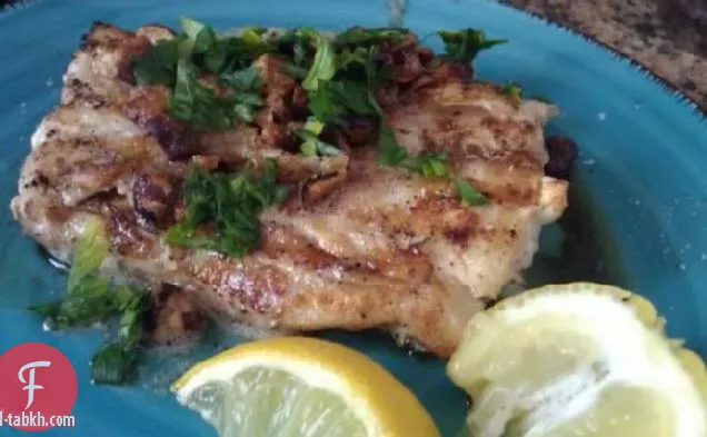 سمك مع صلصة زبدة المكاديميا