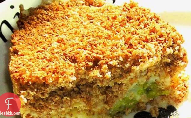 فطيرة السمك والبروكلي