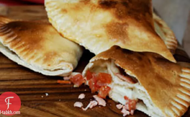 سمك السلمون المدخن وجبن موزاريلا كالزون