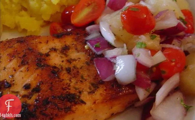 سلمون الكاجون المشوي مع صلصة الطماطم والأناناس