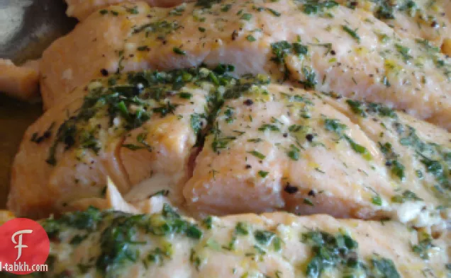 سمك السلمون المشوي